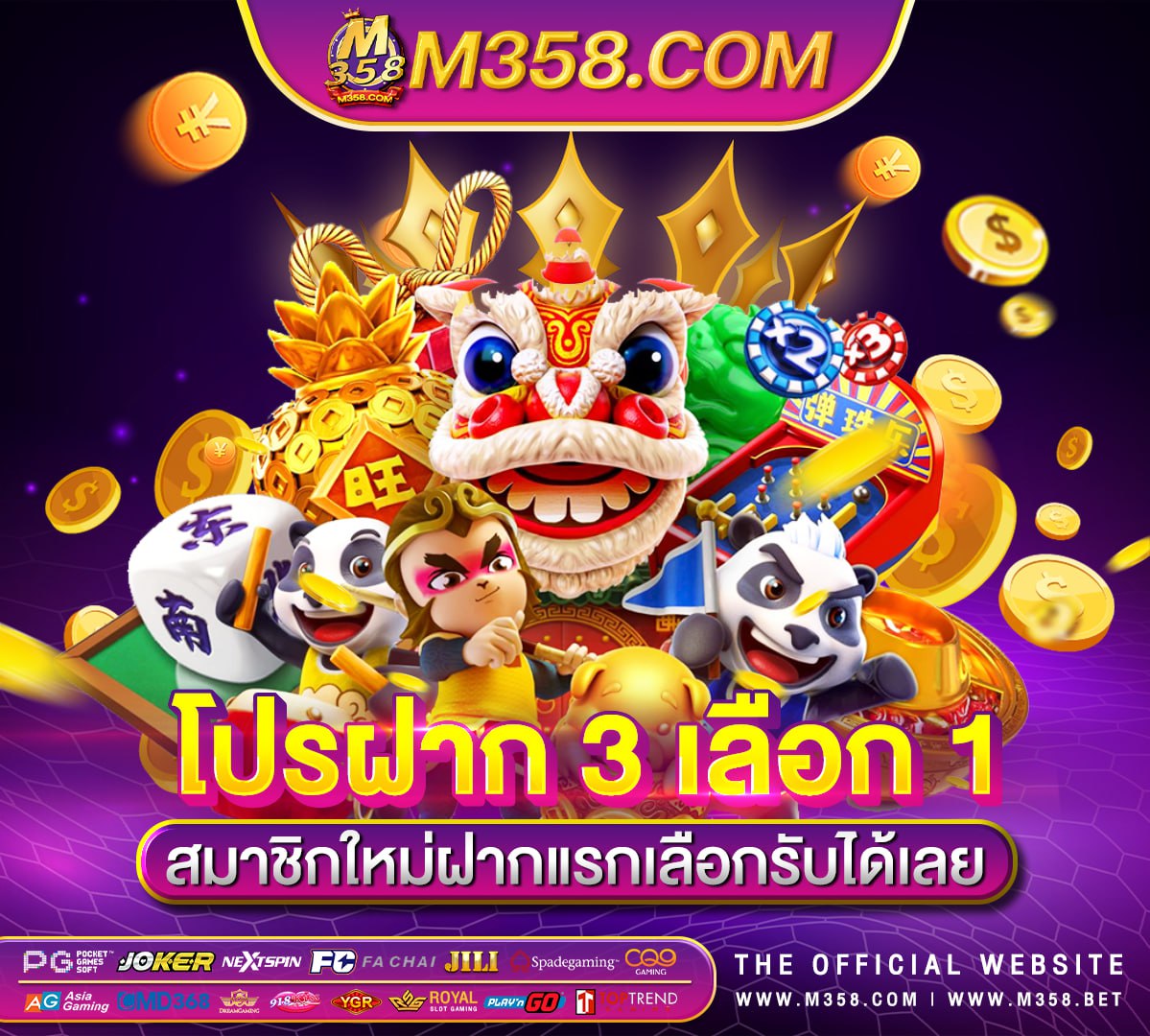 w88 ฟรีเครดิตไม่ต้องฝาก